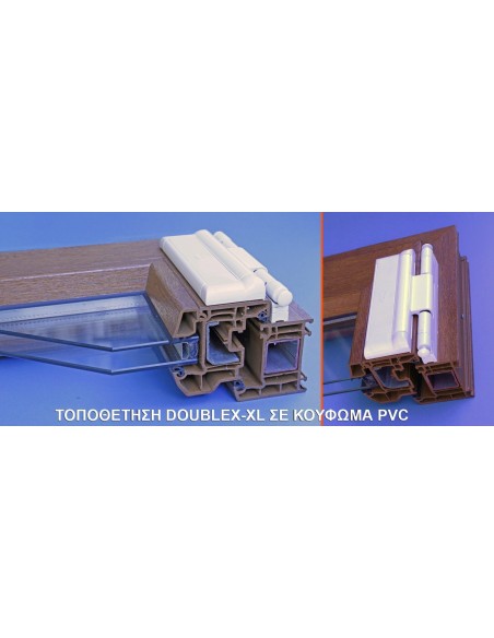 Ασφάλεια για ανοιγόμενες πόρτες και παράθυρα αλουμινίου και πλαστικά DOUBLEX- XL CAL