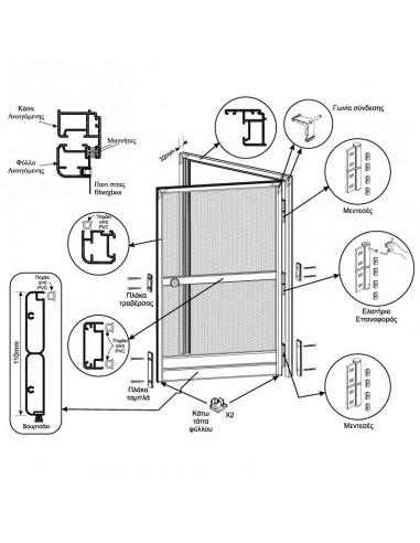Insect screen for door, cut-to-measure-assembled