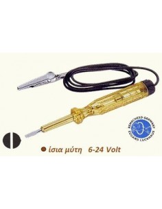 Κατσαβίδι δοκιμαστικό κυκλώματος αυτοκινήτου Luckhaus ΓΕΡΜΑΝΙΑΣ