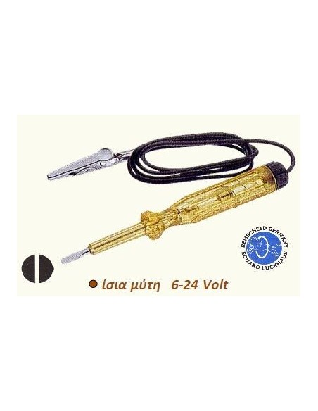 Κατσαβίδι ίσιο SUNDOVE