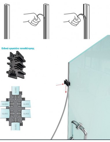 Air-stop Glasslip for glass doors