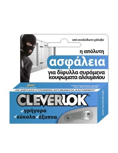 Security CLEVERLOK double leaf sliding doors and windows