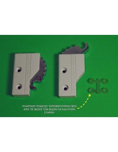 Security for sliding doors and windows Legacy (tigers) 2