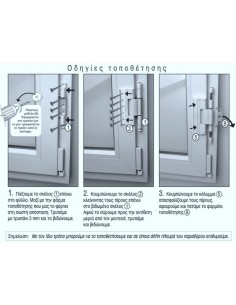 Ασφάλεια CAL- DOUBLEX-H πίρου για ανοιγόμενα 2