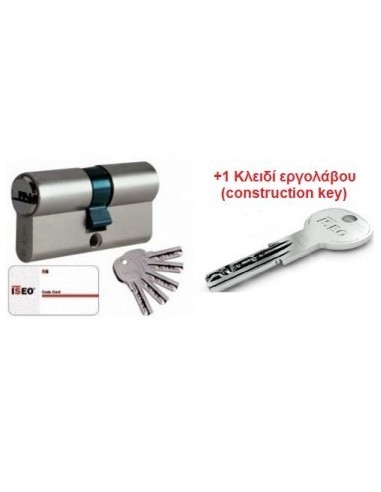 Κύλινδρος (αφαλός) υπερασφαλείας ISEO R6 με 5 κλειδιά +1 κλειδι εργολάβου (construction key)
