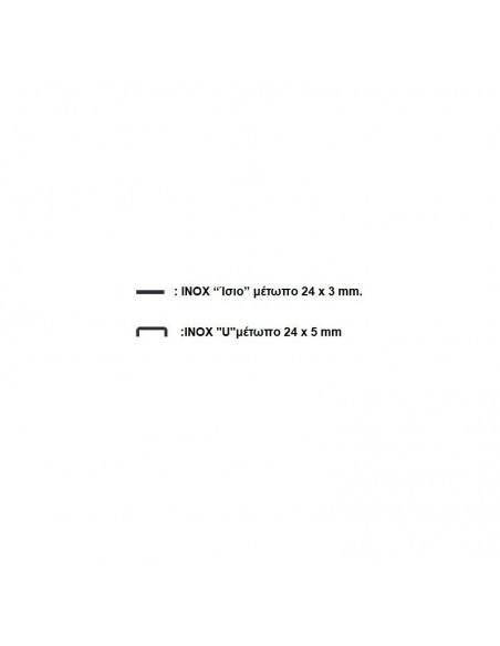 Αυτόματη ανοξείδωτη κλειδαριά CISA MULTITOP MATIC - INOX