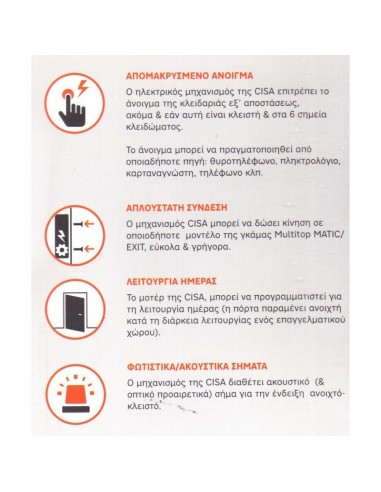 Αυτόματη ανοξείδωτη κλειδαριά CISA MULTITOP MATIC - INOX