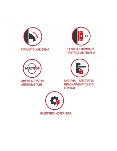 Αυτόματη ανοξείδωτη κλειδαριά CISA MULTITOP MATIC - INOX