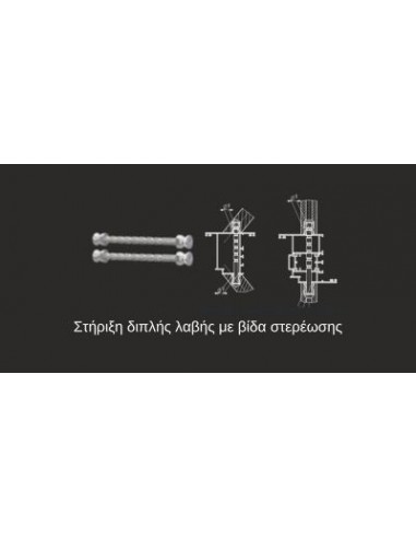 ΙΣΙΑ ΑΝΟΞΕΙΔΩΤΗ ΛΑΒΗ ΕΞΩΠΟΡΤΑΣ ΤΕΤΡΑΓΩΝΗ ΖΕΥΓΟΣ