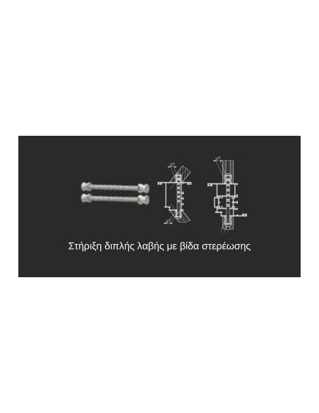 ΙΣΙΑ ΑΝΟΞΕΙΔΩΤΗ ΛΑΒΗ ΕΞΩΠΟΡΤΑΣ ΤΕΤΡΑΓΩΝΗ ΖΕΥΓΟΣ