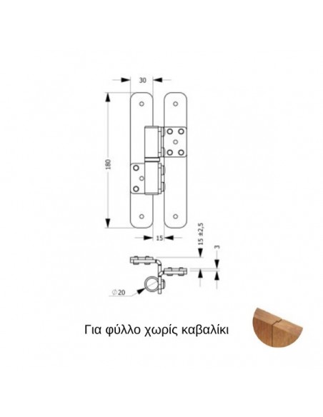 Μάσκουλο ανοξείδωτο σταθερού λαμπά ίσια με καβαλίκι 177FS