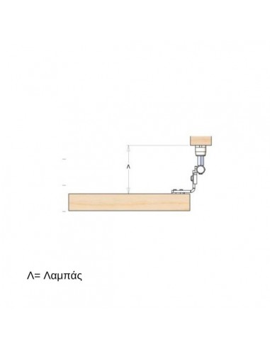 Μάσκουλο ανοξείδωτο σταθερού λαμπά ίσια με καβαλίκι 177KS
