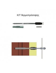 Ανοξείδωτο στοπ στήριγμα για παντζούρι(ρολό) - στόρι L 200mm 2