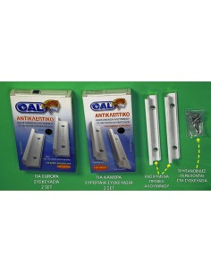 Security doors and windows for the hinge side CAL 2