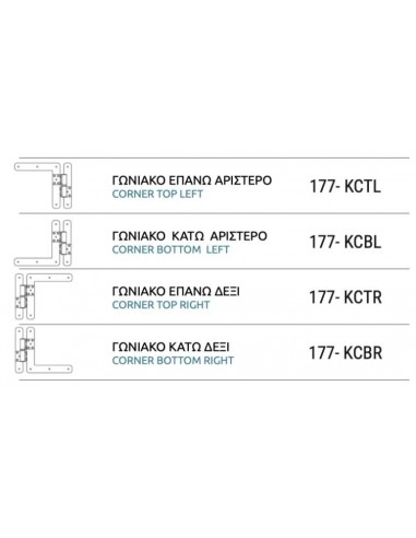 Μάσκουλο ανοξείδωτο σταθερού λαμπά γωνιακά με καβαλίκι 177KC