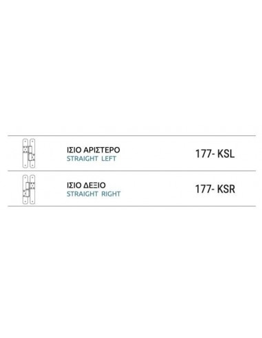 Μάσκουλο ανοξείδωτο σταθερού λαμπά ίσια με καβαλίκι 177KS