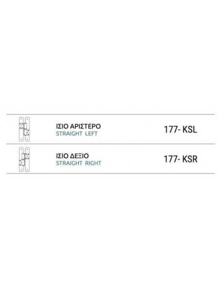 Μάσκουλο ανοξείδωτο σταθερού λαμπά ίσια με καβαλίκι 177KS