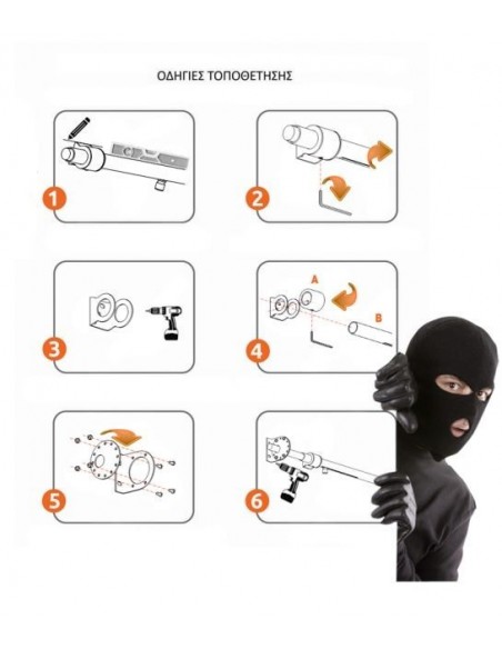 Μπάρα - Αμπάρα Ασφαλείας Ανοξείδωτη Ρυθμιζόμενη Σταθερής Τοποθέτησης CLEVERLOK