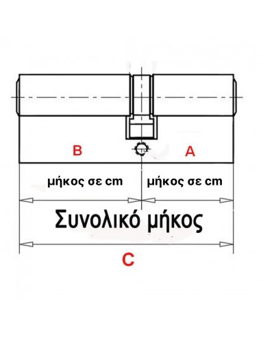 Door cylinder with 3 keys (Nickel, Mat)