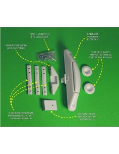 Κλειδαριά ασφαλείας για πόρτες και παράθυρα αλουμινίου που σύρονται PARISIENNE CAL 2