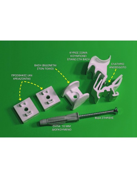 Ανεμοστήριγμα για παντζούρι κύκνος